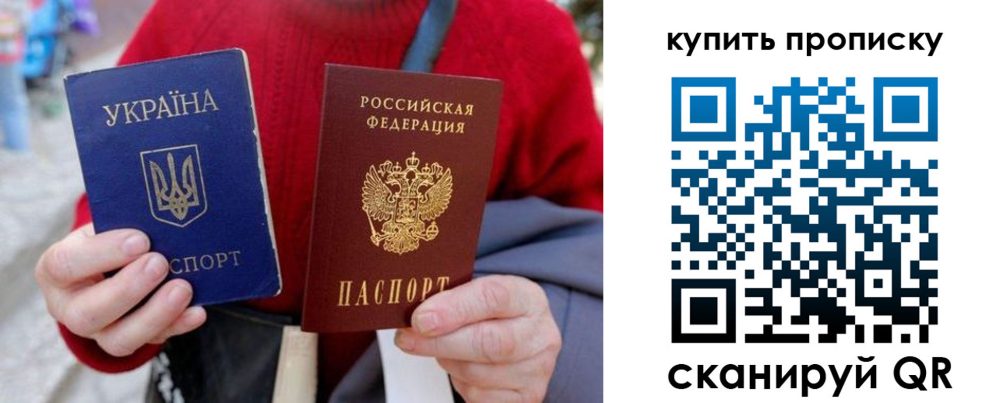 пропишу в квартире в Калининградской области
